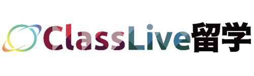 マルタへの語学留学ならClassLive留学へ